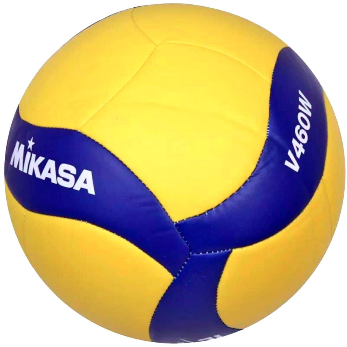 Piłka siatkowa Mikasa V460W Mini